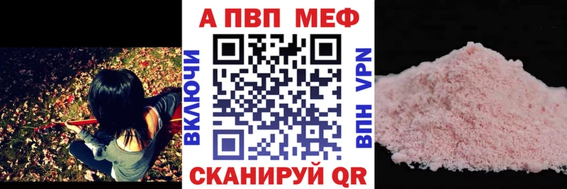 Alpha-PVP СК  Оха 