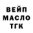 Дистиллят ТГК вейп Anastasija Churbakova