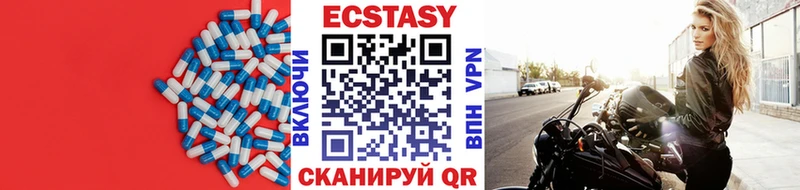 Ecstasy 280 MDMA  дарнет шоп  Оха 