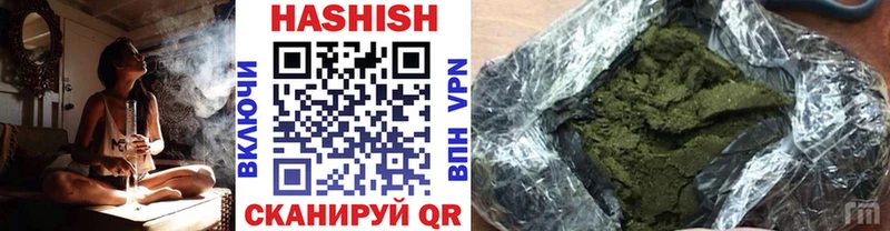 Гашиш гашик  кракен ТОР  Оха 