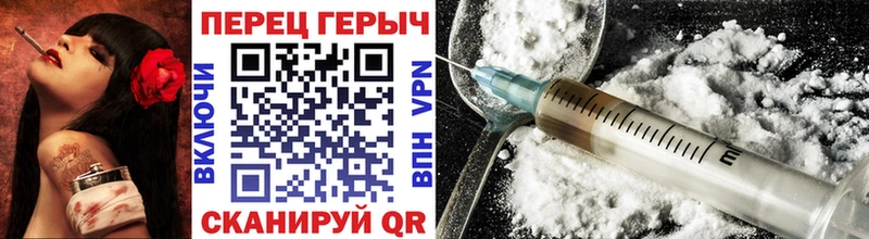 Героин VHQ  Оха 