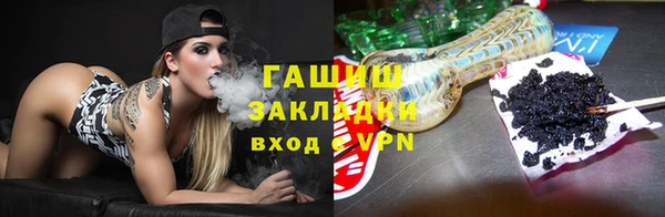 альфа пвп VHQ Богородск