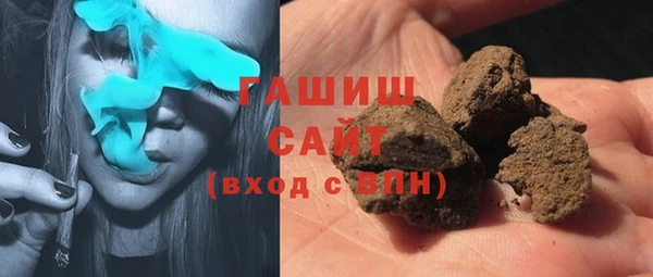 альфа пвп VHQ Богородск
