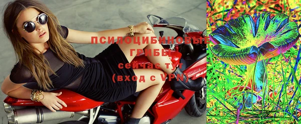 альфа пвп VHQ Богородск
