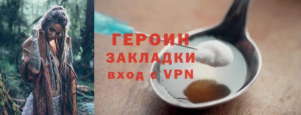 герыч Богданович