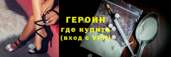 альфа пвп VHQ Богородск