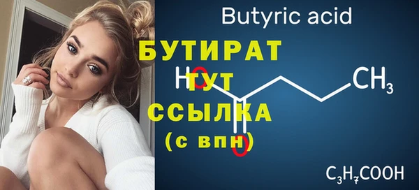 марихуана Белоозёрский