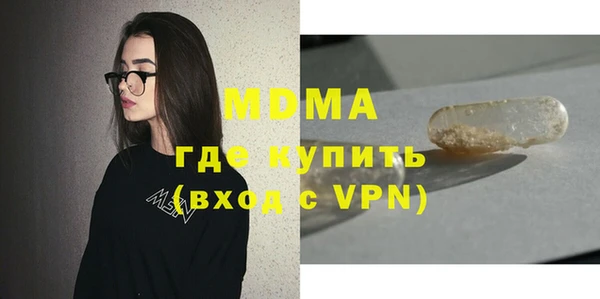 герыч Богданович