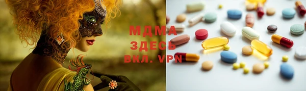 альфа пвп VHQ Богородск