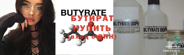 прущий лед Белокуриха
