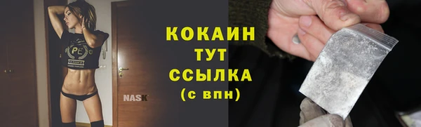 прущий лед Беломорск