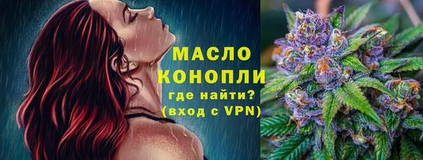 альфа пвп VHQ Богородск