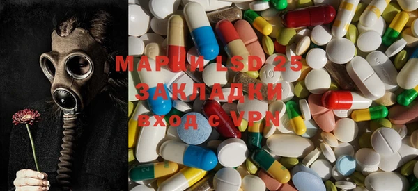 прущий лед Белокуриха