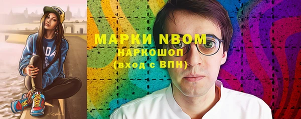 марихуана Белоозёрский