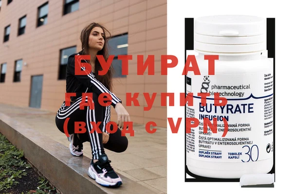 прущий лед Белокуриха