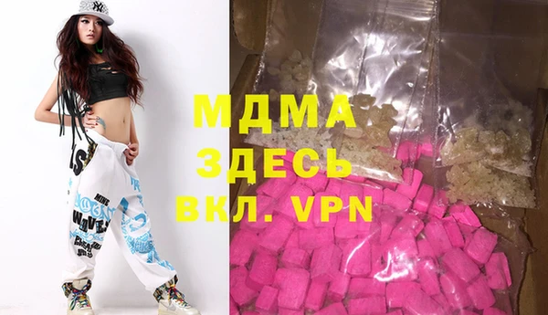 молекула духа Козельск