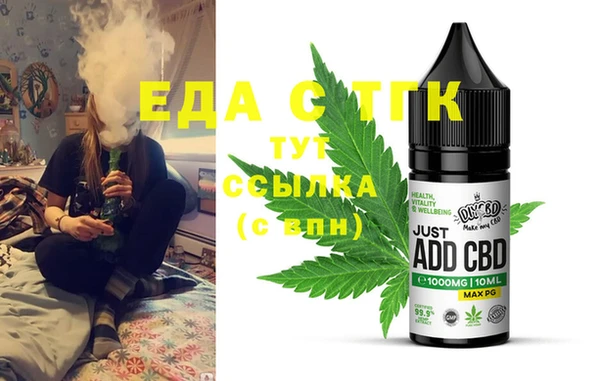альфа пвп VHQ Богородск