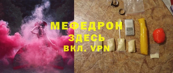 альфа пвп VHQ Богородск