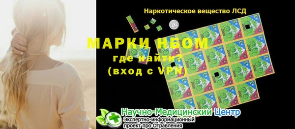 прущий лед Беломорск