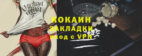герыч Богданович