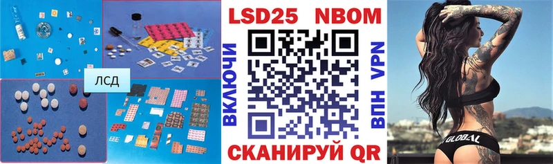 Лсд 25 экстази ecstasy  купить наркотик  Оха 