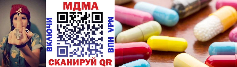 blacksprut зеркало  как найти закладки  Оха  MDMA Molly 
