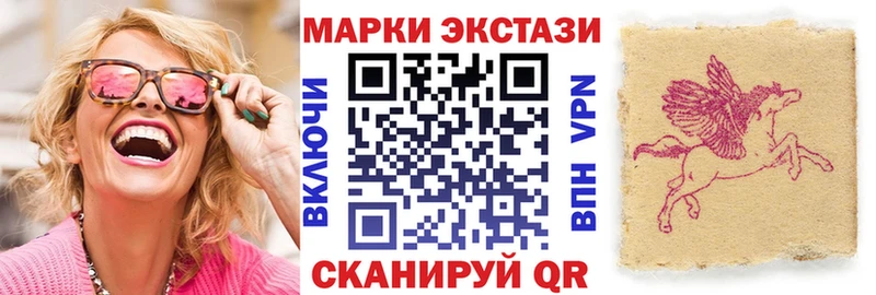 Марки NBOMe 1,8мг магазин продажи наркотиков Оха