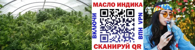ТГК Wax  Оха 